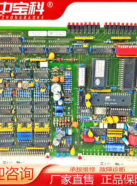 CSI 8016 电路板CARD 900041C CSI 8