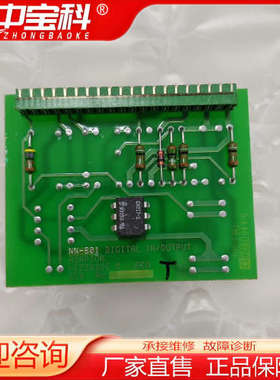 KONGSBERG NN-801 HE220206C 电路板