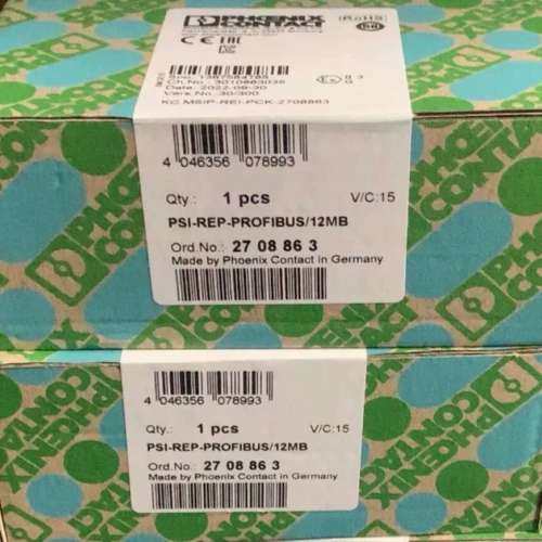 菲尼克斯中继器2708863