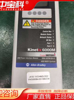 实价现货 2094-SEPM-B24-S 罗克韦尔AB 伺服