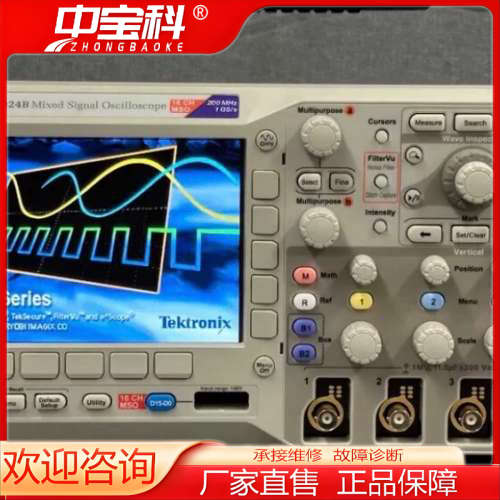 泰克MSO 2024B混合信号示波器-MINT