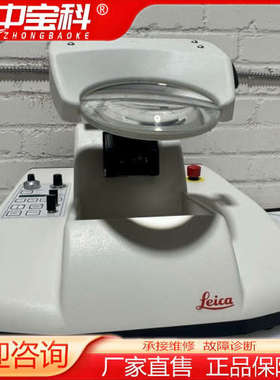 徕卡VT1000S全自动振动刀片