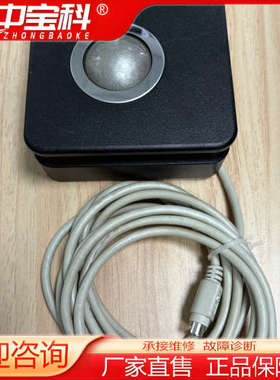 KONGSBERG Trackball APOS 309-2