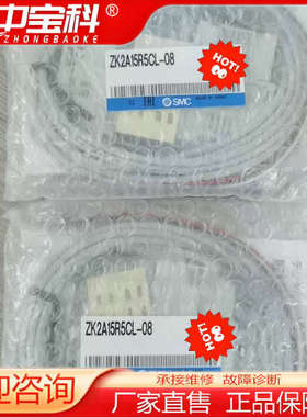 ZK2A15R5CL-08真空发生器全新原装正品