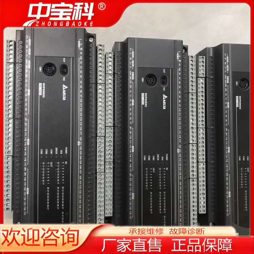 拆机台达PLC DVP60ES200T 成色漂亮功能包好需要
