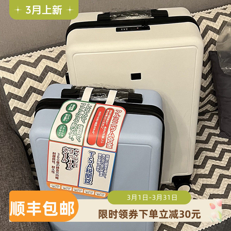 日系无声行李箱轻便20登机静音万向轮女24寸密码拉链男女26拉杆箱