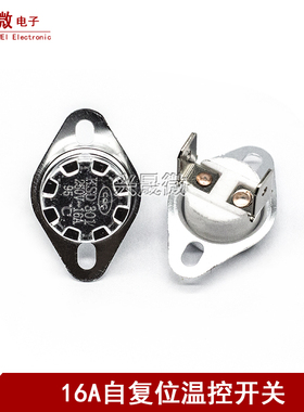 温控开关温度控制器KSD301 302常闭常开40 -180度250V/16A 固定环