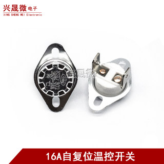 温控开关温度控制器KSD301 302常闭常开40 -180度250V/16A 固定环