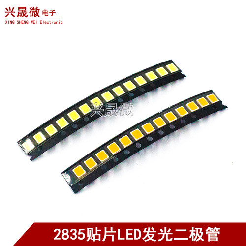 LED灯2835正白暖白LED贴片