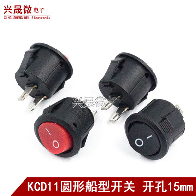 15mm圆形开关黑色2脚2挡红色