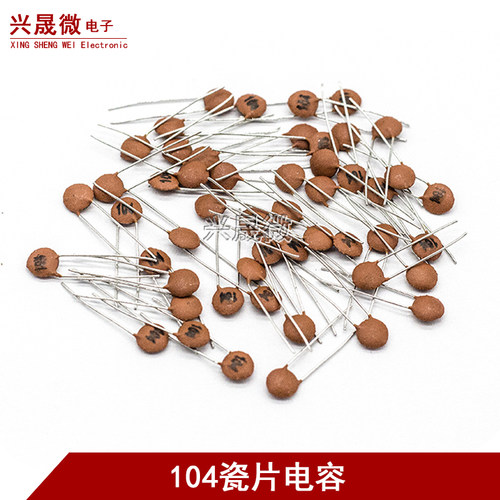瓷片电容器104 0.1uF 100NF 50V 30PF 103 0.01UF 22P 102 20PF