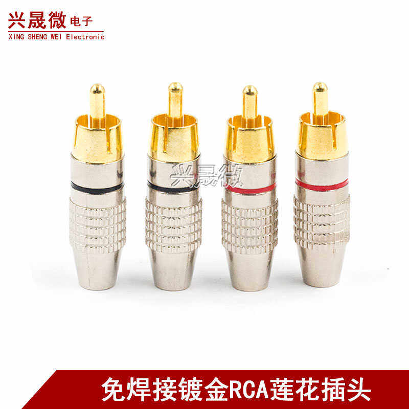 rca免焊镀金莲花头音箱喇叭接线