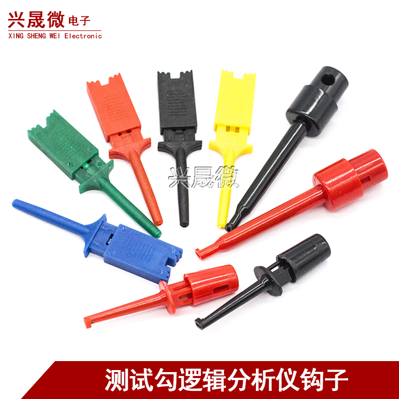 勾式测试夹仪器仪表测试钩 电源测试勾 扁体测试钩/头 大号/小号
