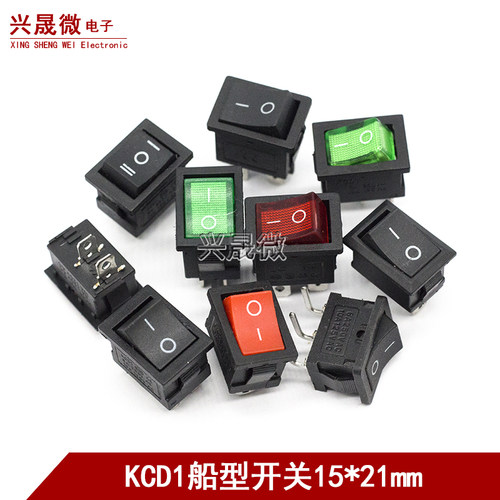 KCD1船型开关KCD1-101