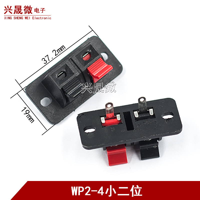 2位音箱夹 小2P弹簧接线柱 音响接线端子WP2-4两位老化测试接线夹