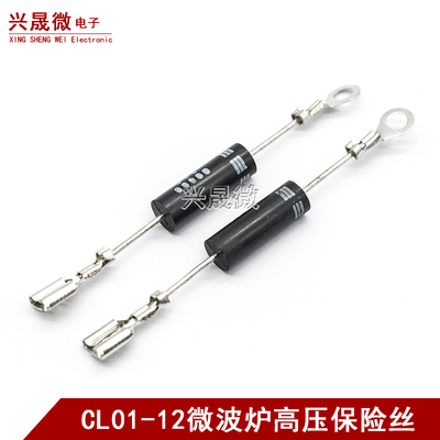 格兰仕微波炉高压二极管CL01-12电磁炉单向高压二极管T3512 HVM12