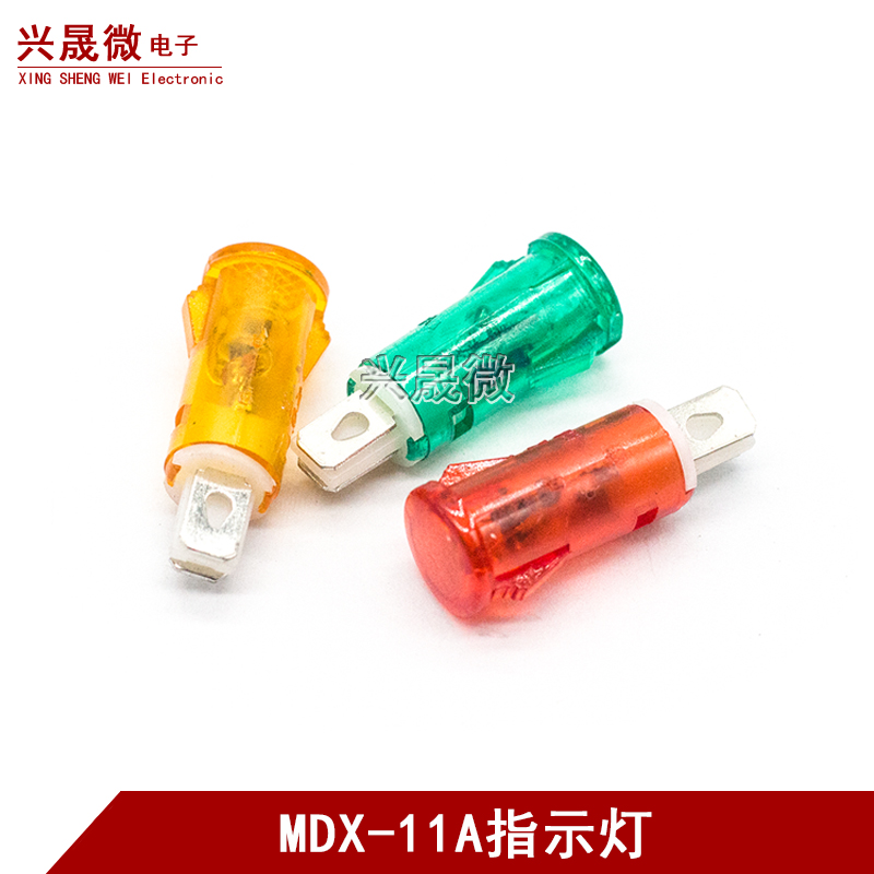 信号灯MDX-11A开孔10mm消毒柜冰箱冰柜电源运行指示灯 220V卡式