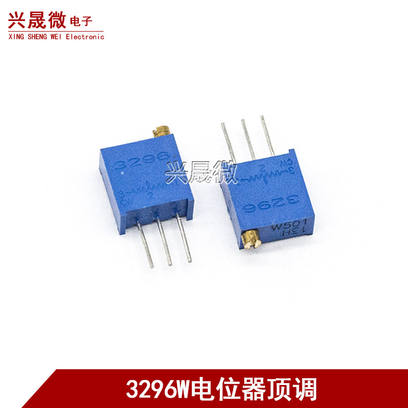 3296W 多圈可调电位器 1K 2K 5K 20K 50K 100K 200K 500K 1M 顶调,电子元器件市场,电位器,淘宝优惠券,粉丝福利购,淘宝优惠卷