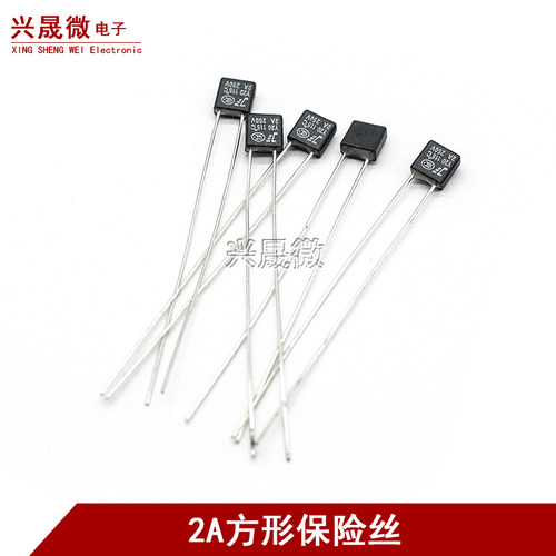 温度保险丝方块热熔断器2A250V