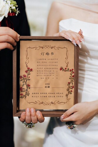 复古羊皮卷婚礼誓言卡证书婚书订婚书高级感定制羊皮纸书写邀请函