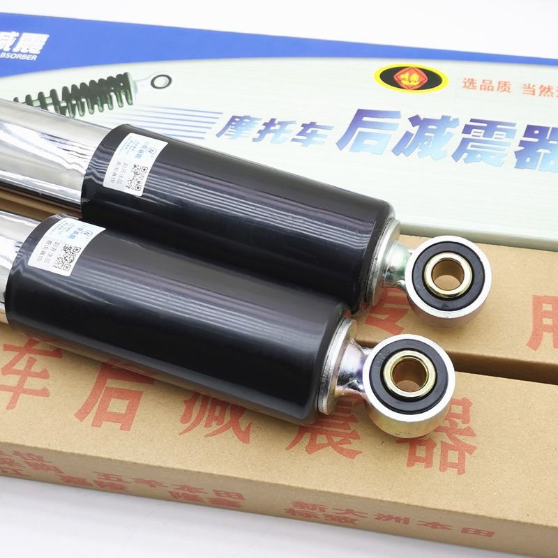 川南正品通用液压后减震