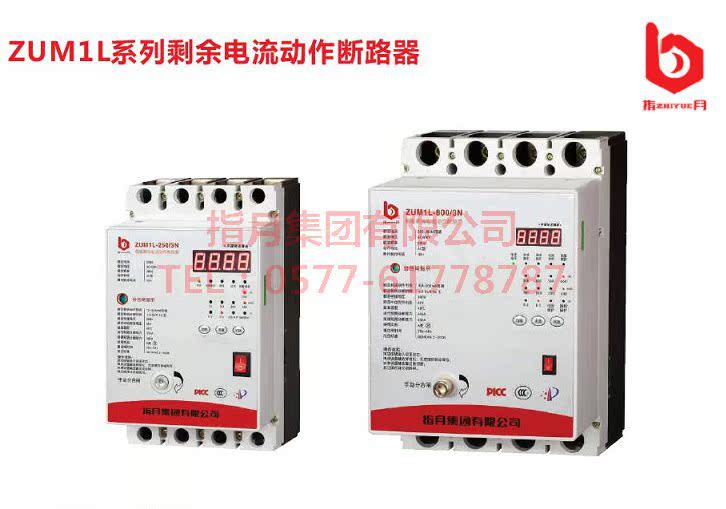 大量供应ZUM1L系列剩余电流动作断路器  电流动作小型断路器|msdalam kategori perkakasan/alat, jentera perkakasan, Lain perkakasan mekanikal (baru) - dari Buy2taobao.com untuk memberikan perkhidmatan ejen Taobao profesional membeli