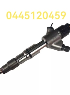 0445120459适配农机潍柴道依茨13074417发动机柴油共轨电喷喷油器
