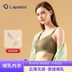 Lapador啦普哆哺乳内衣孕妇胸罩聚拢防下垂文胸果冻条超薄文胸