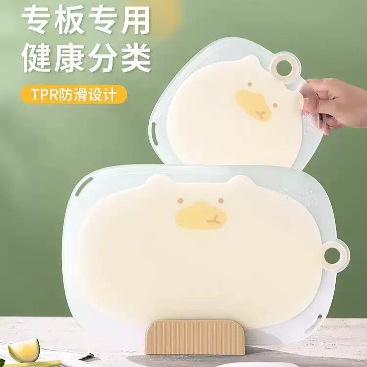 厨房专用防霉塑料迷你砧板|水果