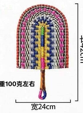 夏季海草扇手工编织民族风装饰