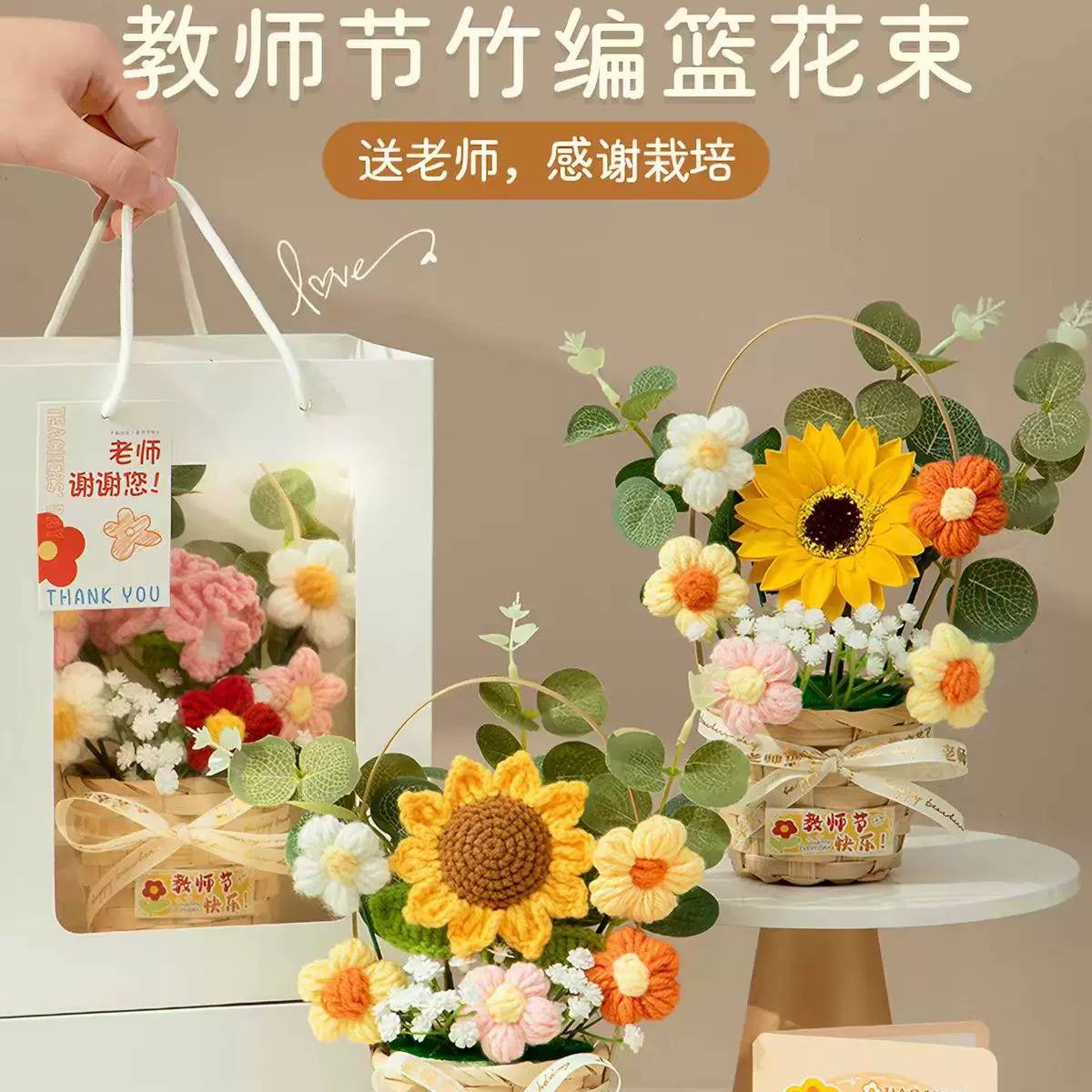 教师节专属高档谢师花束2026新款
