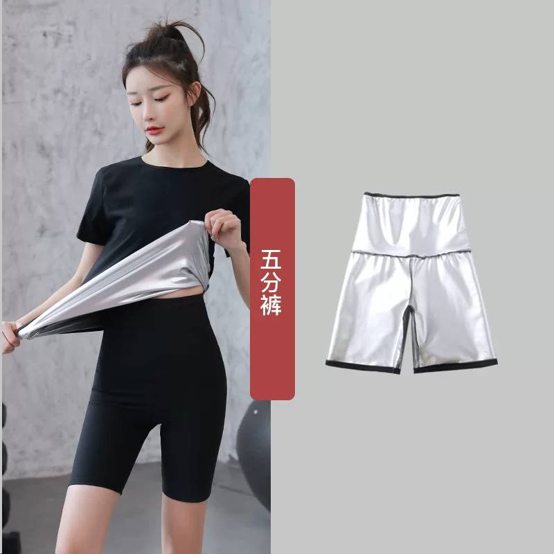 暴汗服女套装|发热发汗瑜伽跑步