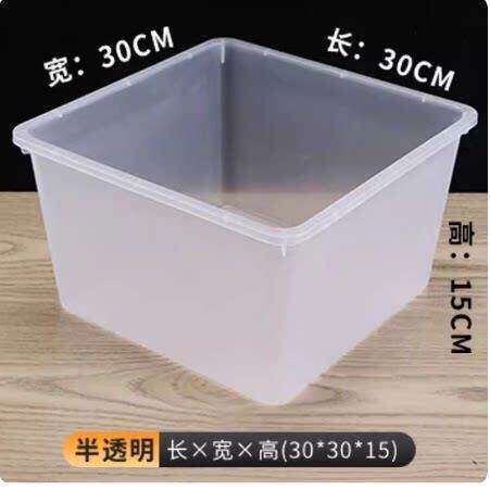 正方形收纳箱30x30超市食品展示盒糖果盒干果盒透明塑胶收纳盒零