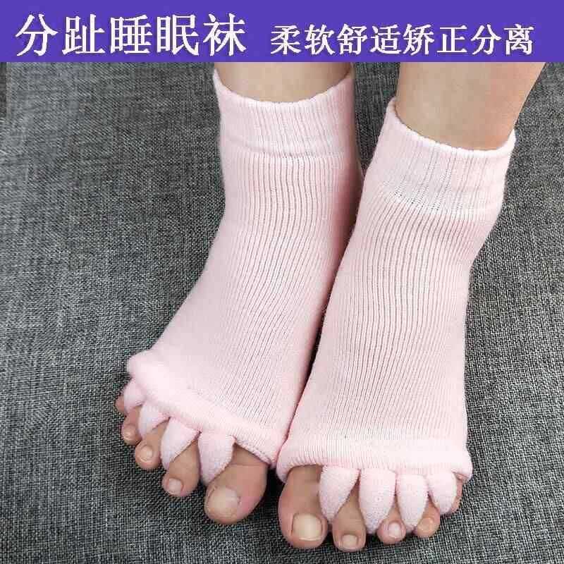 脚趾重叠分离五指矫正袜拇外翻+