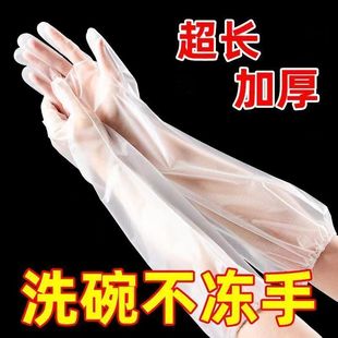加长加厚家务加长加厚束口防水食品级厨房洗碗清洁洗衣手套