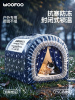 In Northeast China, there is an outdoor shelter for feeding stray cats, a rain shelter, and a thickened rain and cold protection shelter for many stray cats to get through the winter thumbnail 4
