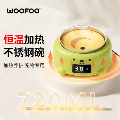 恒温水碗狗狗猫咪饮水机防干烧