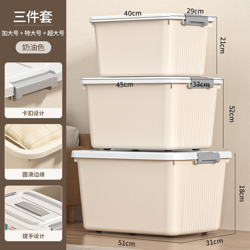 多功能杂物收纳箱家用小百货储物箱手提带盖衣服整理箱桌面收纳盒