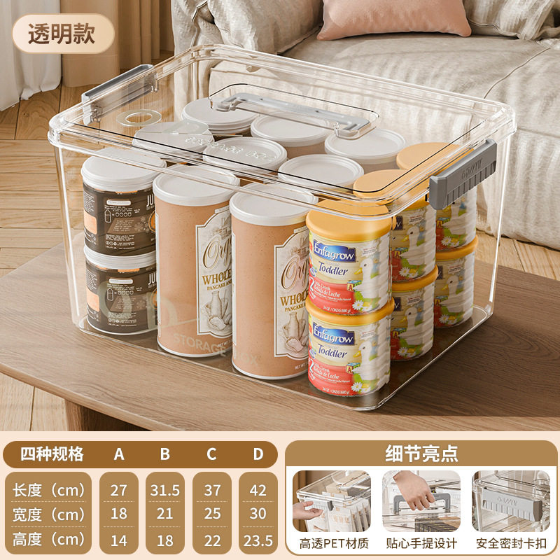 透明收纳箱手提家用加厚衣服玩具零食书本大容量整理盒塑料储物筐