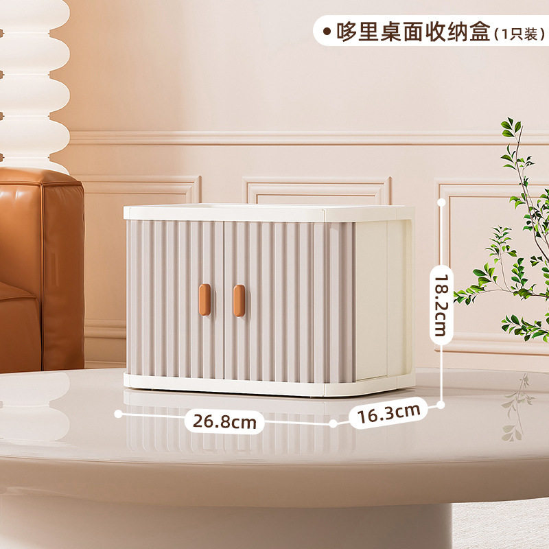 桌面收纳盒办公室零食防尘柜+