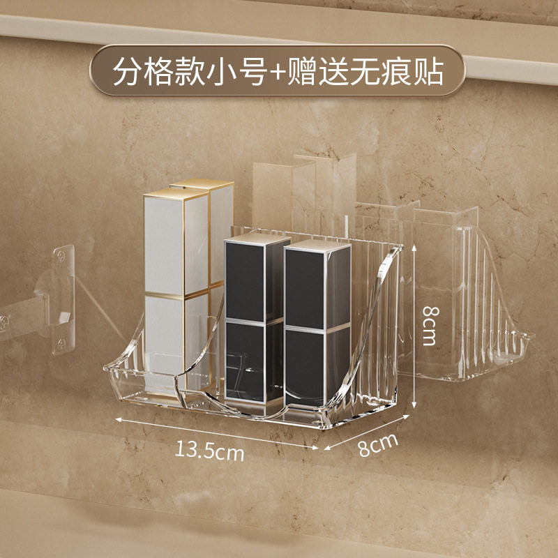 镜柜收纳盒浴室壁挂透明分层斜口
