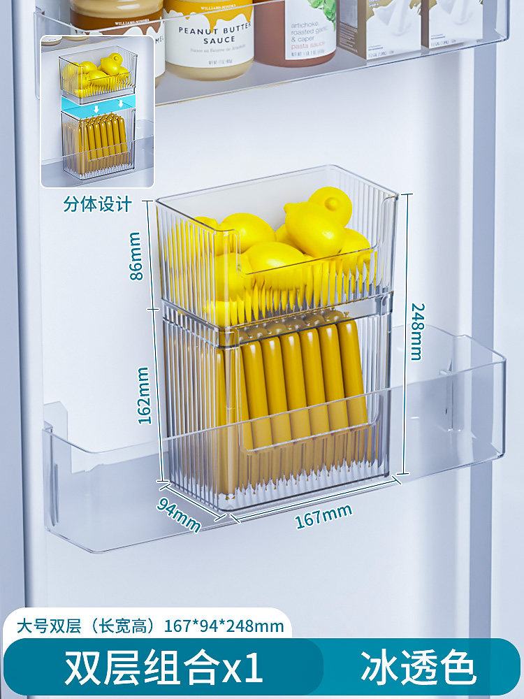 冰箱侧门收纳盒厨房整理神器鸡蛋侧面内神器收纳内侧置物架储物盒