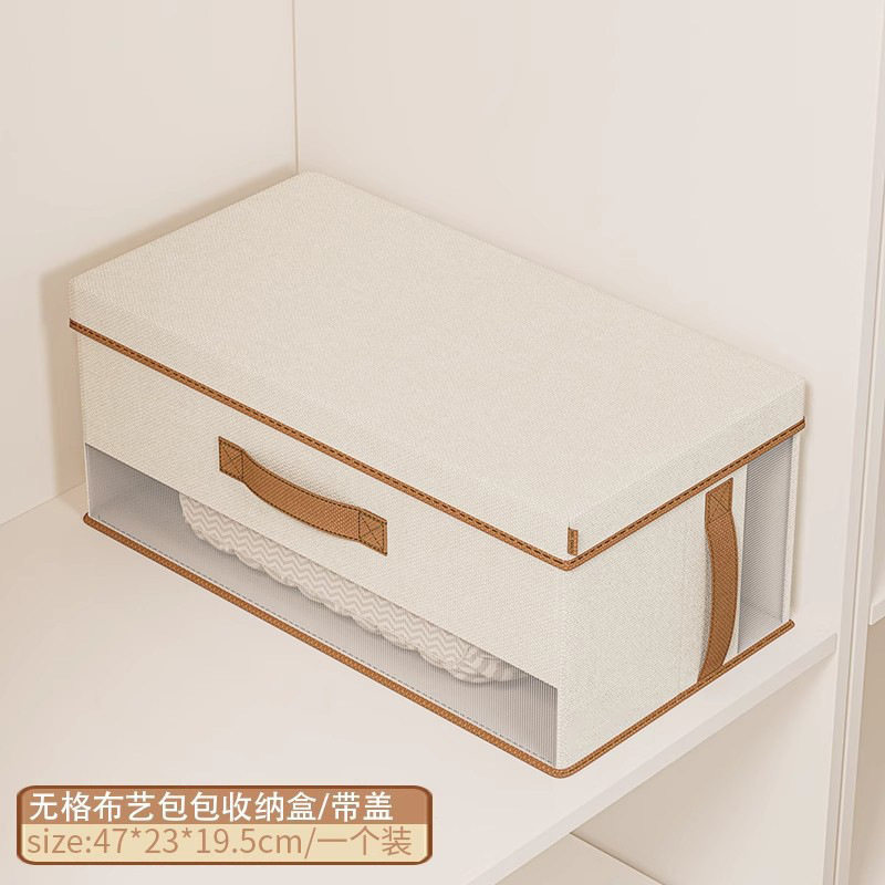衣物分隔收纳盒手提式包包储物PU