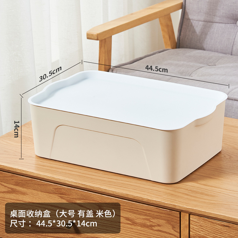 韩式加厚收纳箱大号抽屉整理有盖