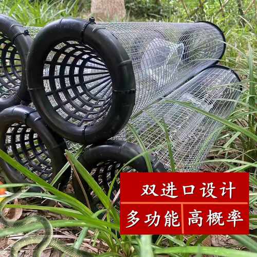 加密款新品多功能倒须笼子镀锌