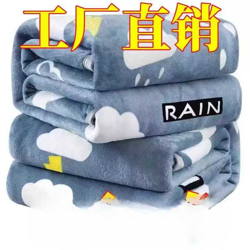 【铺盖两用】加绒床单秋冬法兰绒