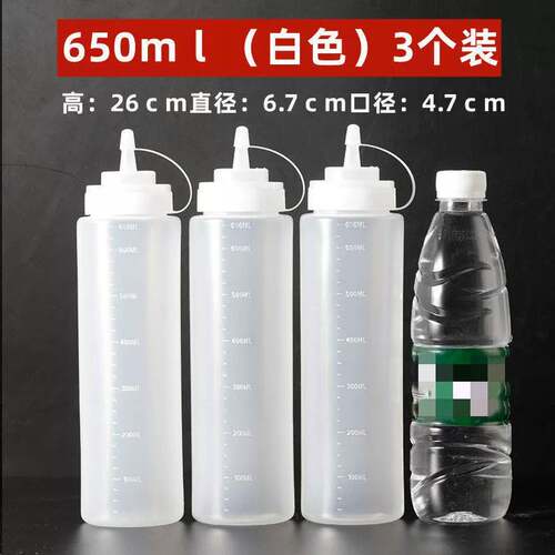 赶海撒盐罐盐壶塑料撒粉器调味瓶