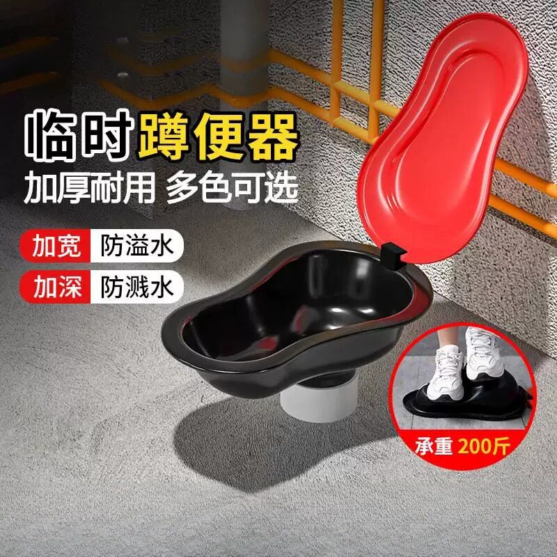 装修专用临时马桶厕所塑料简易