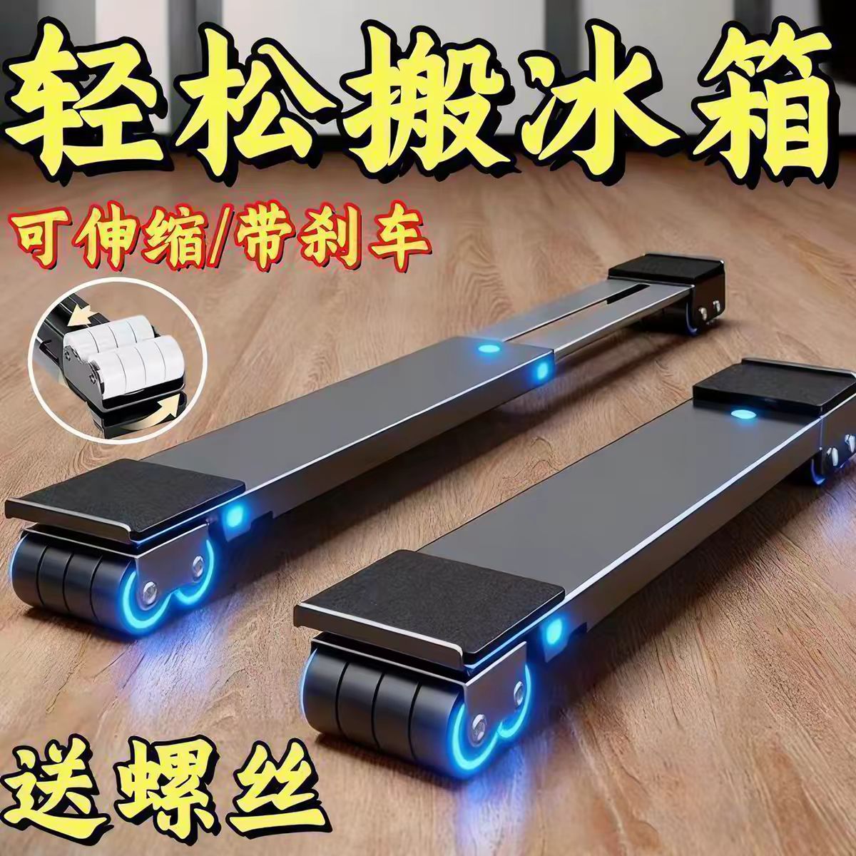 洗衣机底座托架冰箱垫高置物架