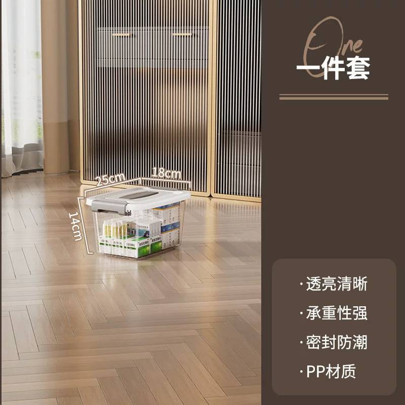 【耐用款】透明收纳箱家用衣服玩具塑料收纳搬家周转箱书本整理箱
